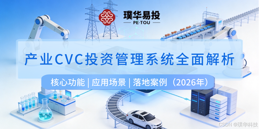 恩施市系统化产业投资机构(系统化产业投资机构有哪些)