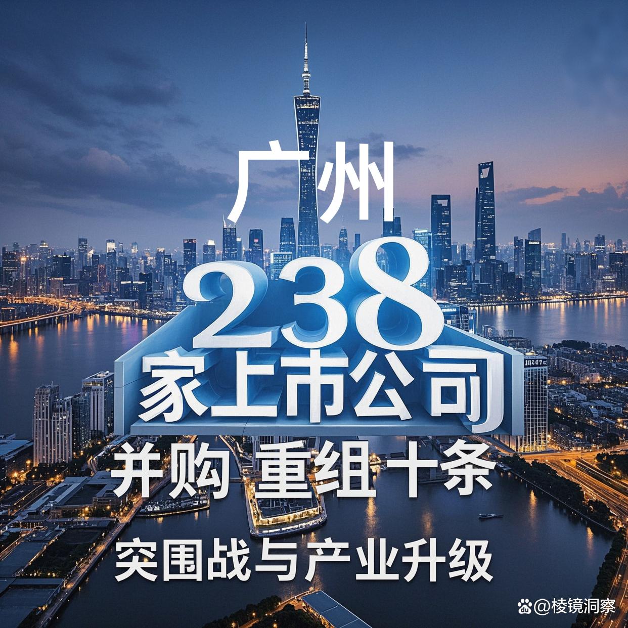 恩施市专业并购重组(并购重组最好的书)