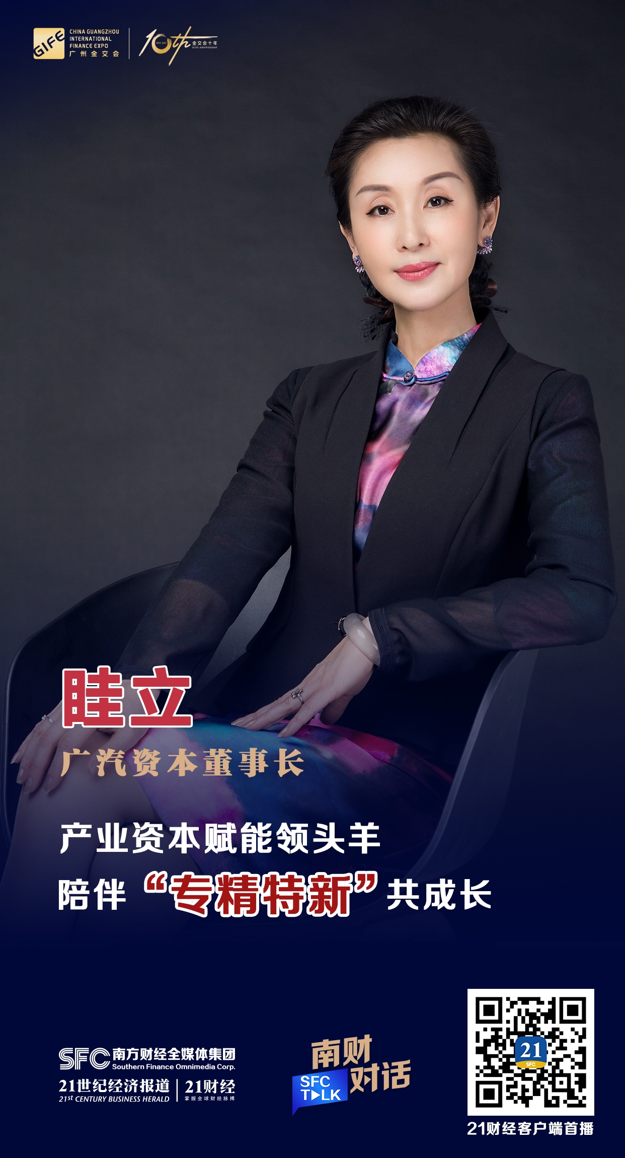 恩施市全要素资本赋能实业(全要素企业是什么意思)
