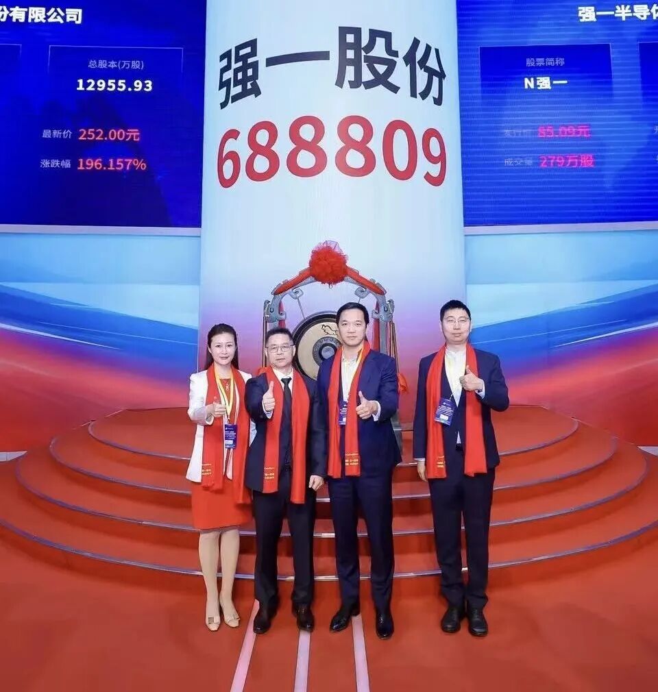 恩施市领先科创板上市(2021科创板硬科技领军企业)