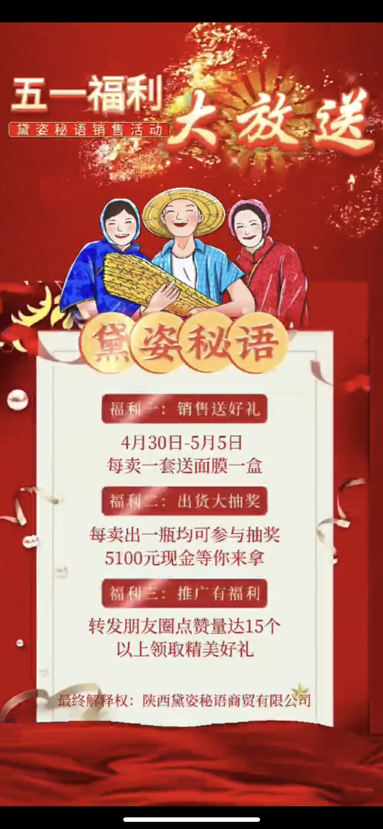 恩施市广告并购顾问(广告并购顾问岗位职责)