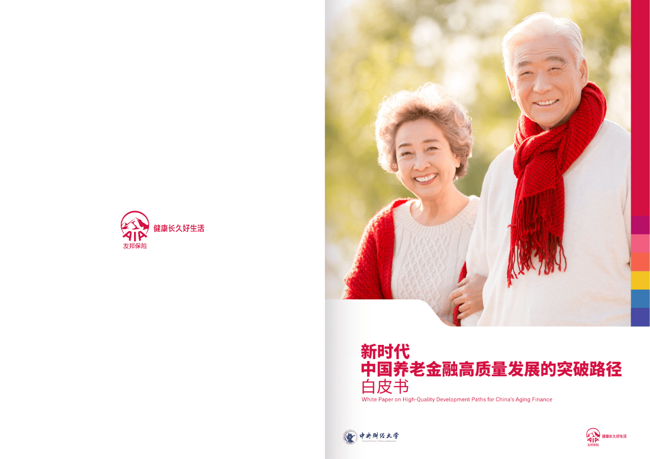 恩施市养老企业投资咨询(投资养老项目的投资公司)