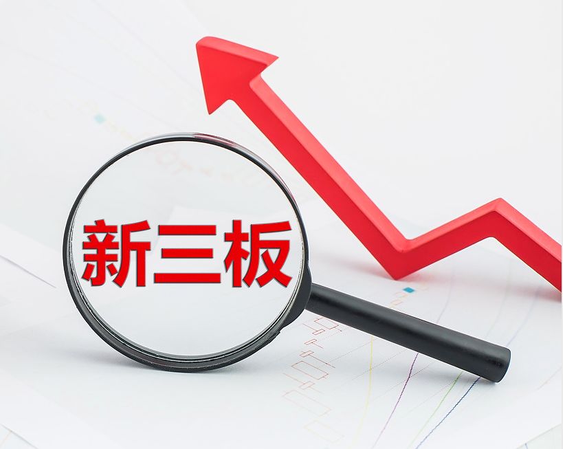 恩施市新三板挂牌生态赋能(新三板挂牌企业的官方定位)