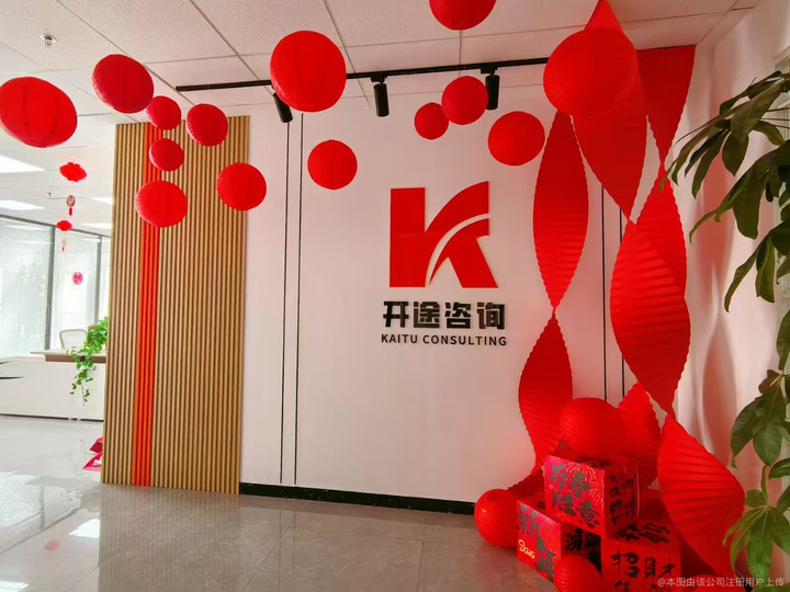 恩施市全链条教育战略咨询(全链条教育战略咨询是什么)