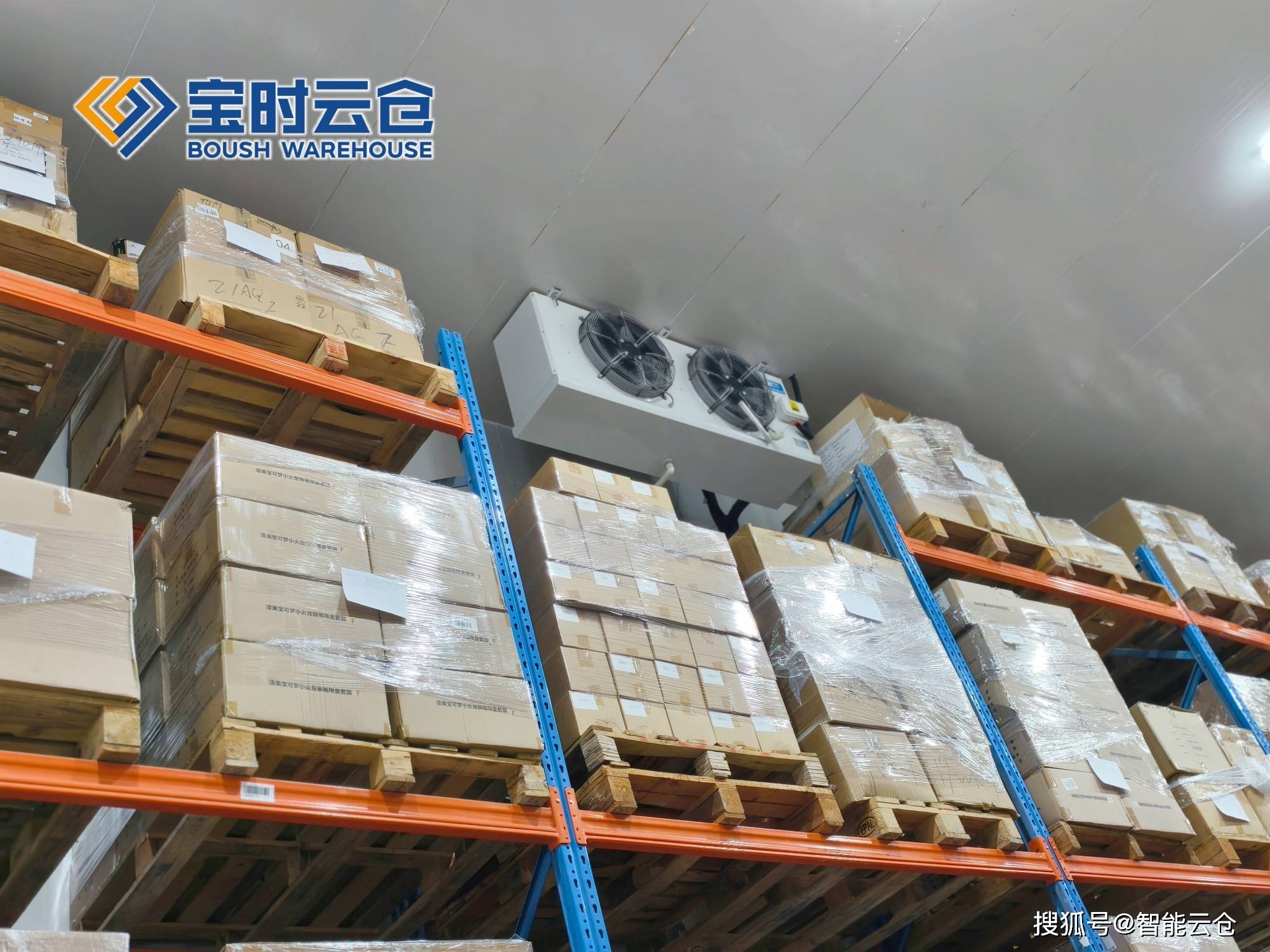 恩施市领先物流品牌升级(领先物流服务商是自营物流)