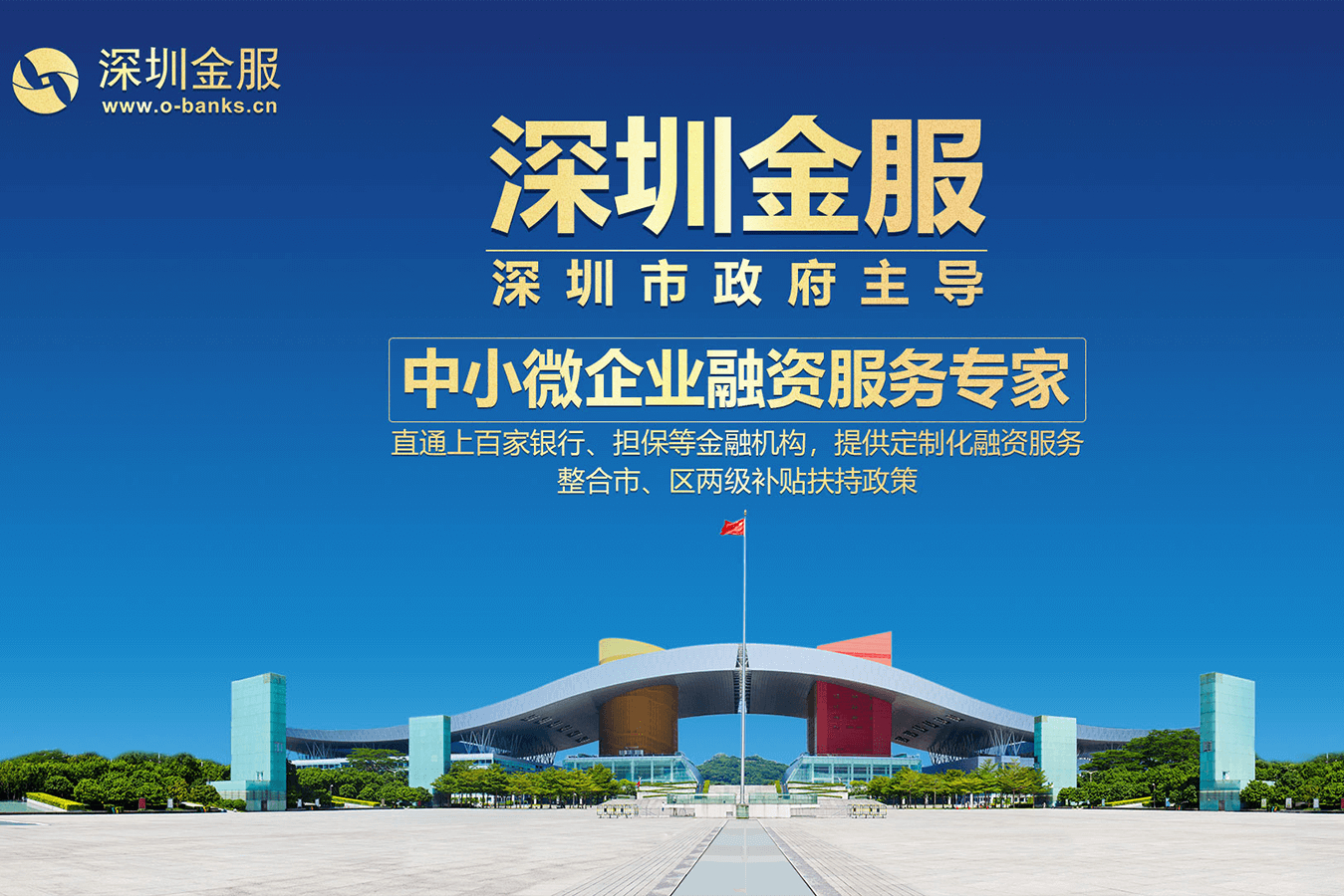 恩施市投融资服务平台(投融资平台是什么意思)