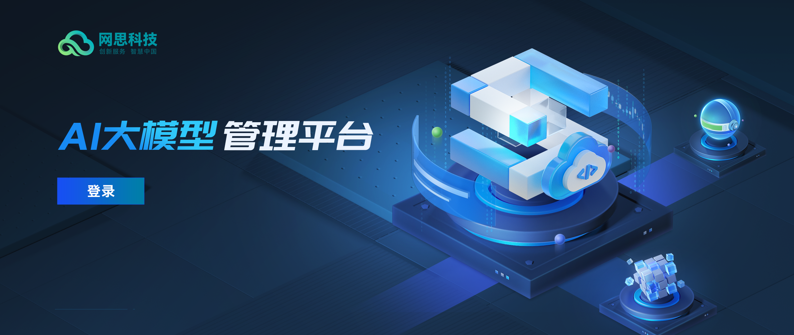 恩施市融资策划平台(融资策划能力,融资渠道)