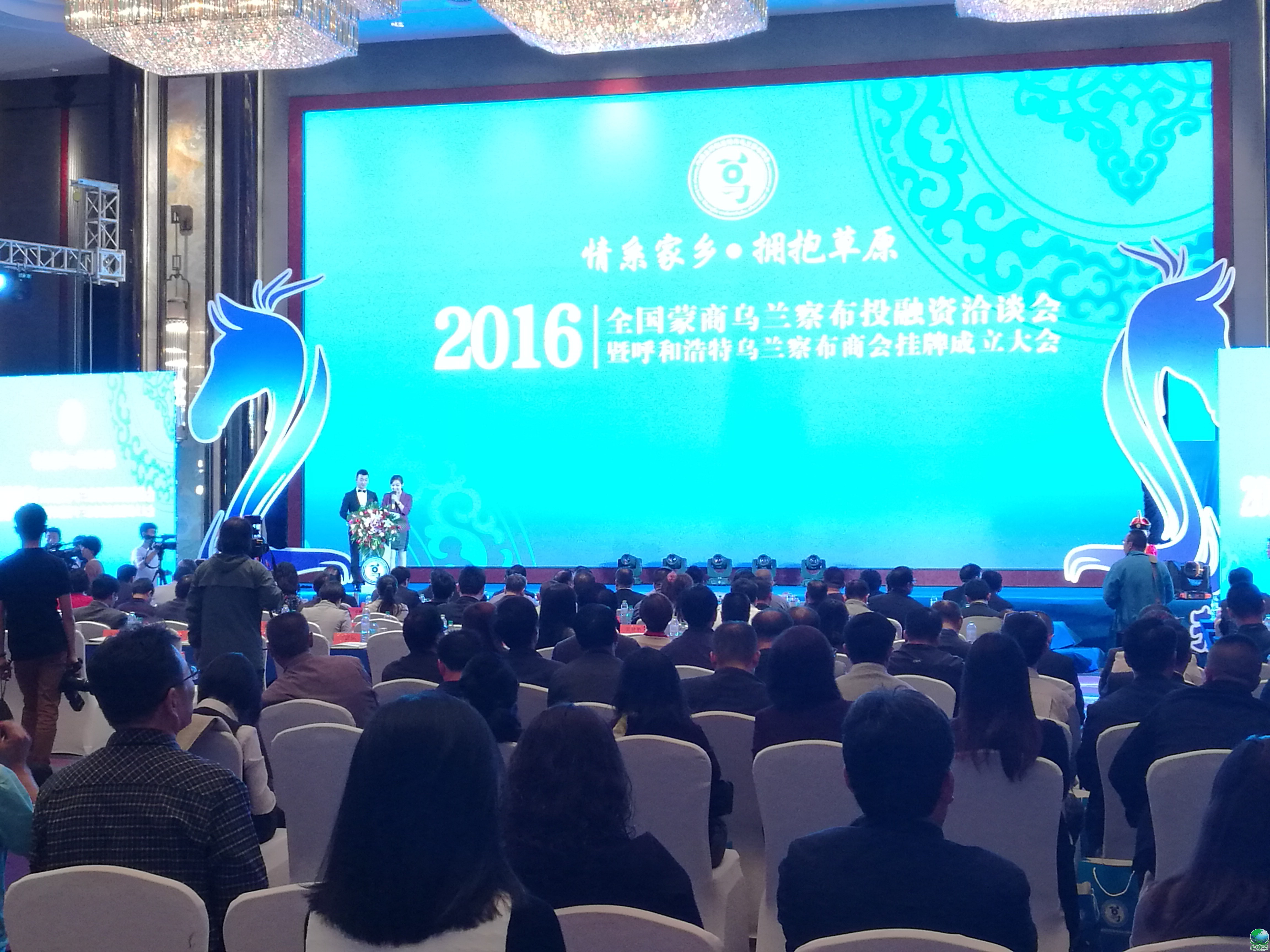 恩施市呼和浩特专业投融资服务(呼和浩特市投资有限责任公司)