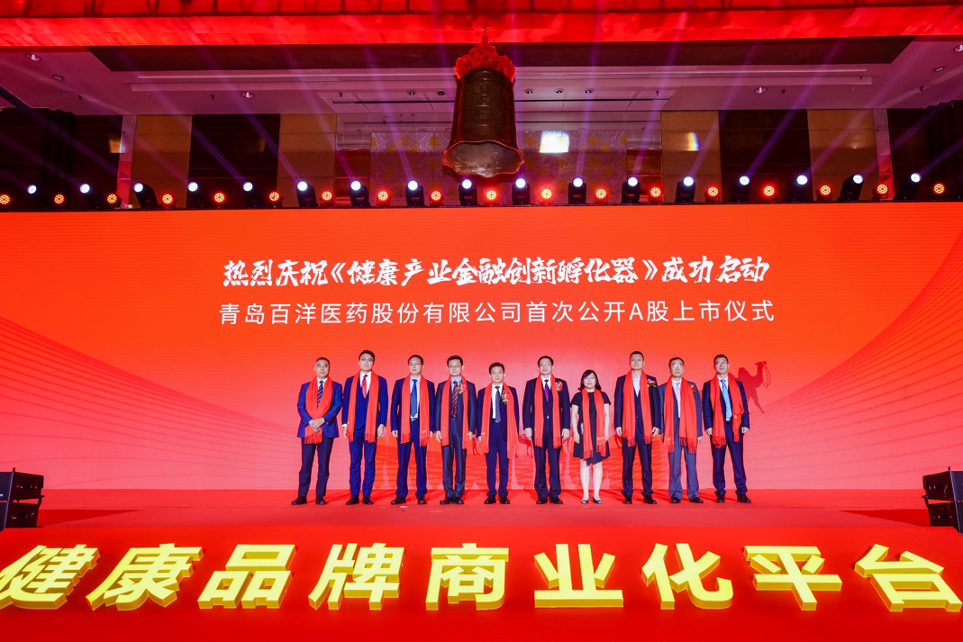 恩施市包含高回报医药创业板上市的词条