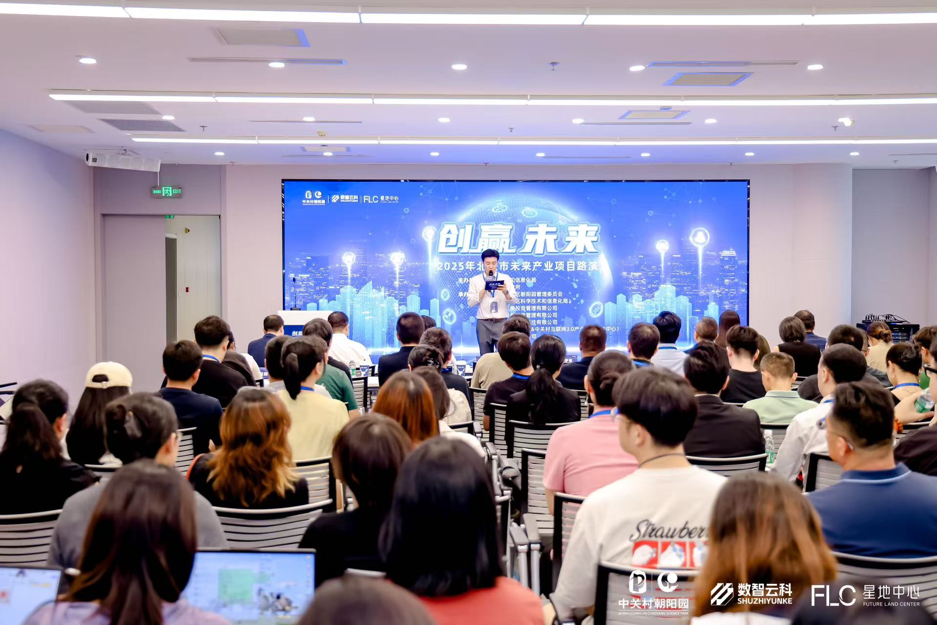 恩施市融资路演平台(融资路演平台是什么)