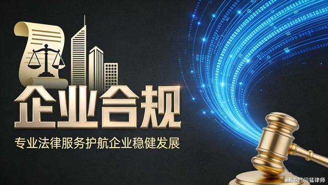 恩施市合规企业价值增长机构(合规企业价值增长机构是什么)