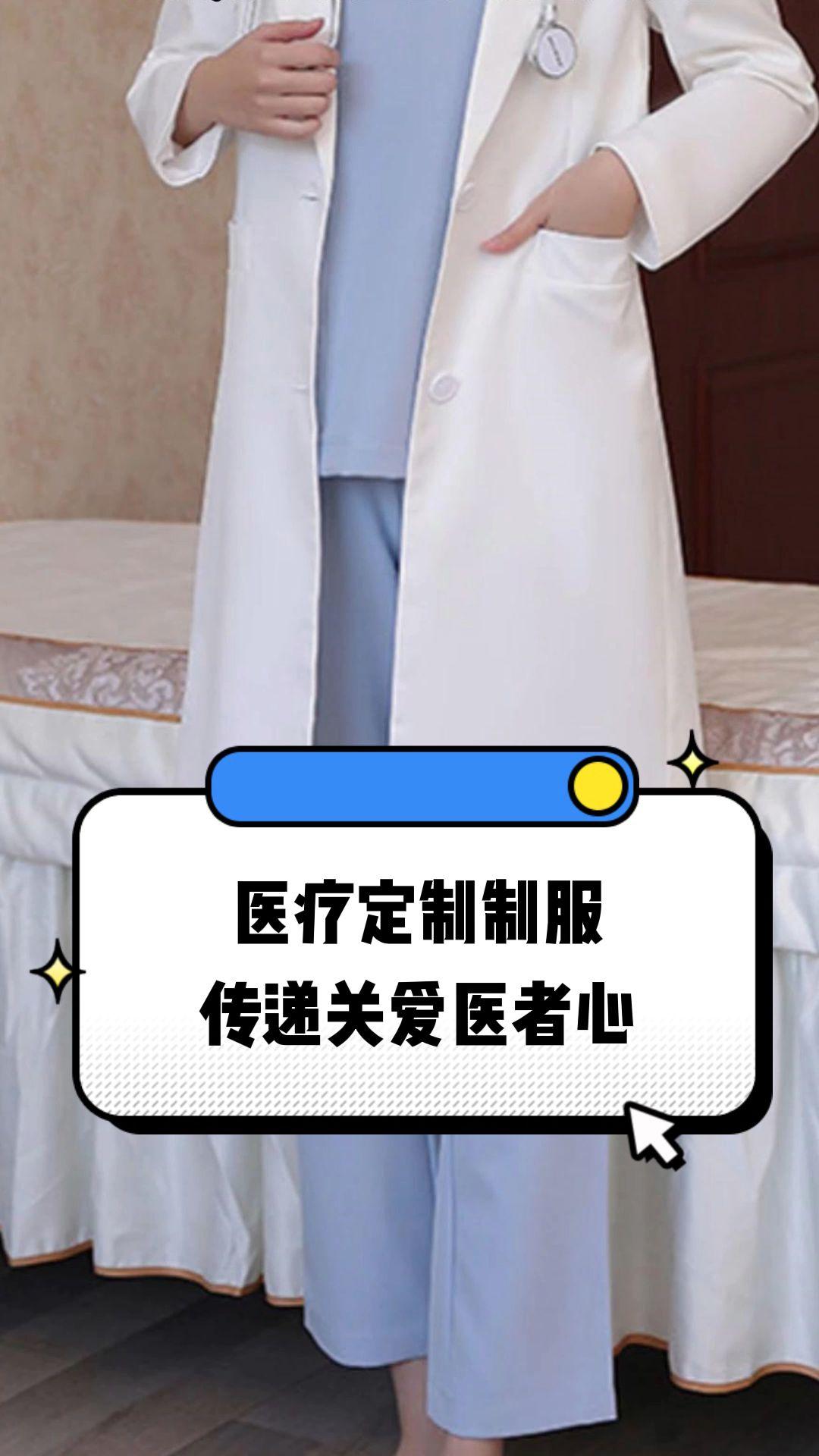 恩施市定制医疗投资咨询(定制医疗投资咨询公司)