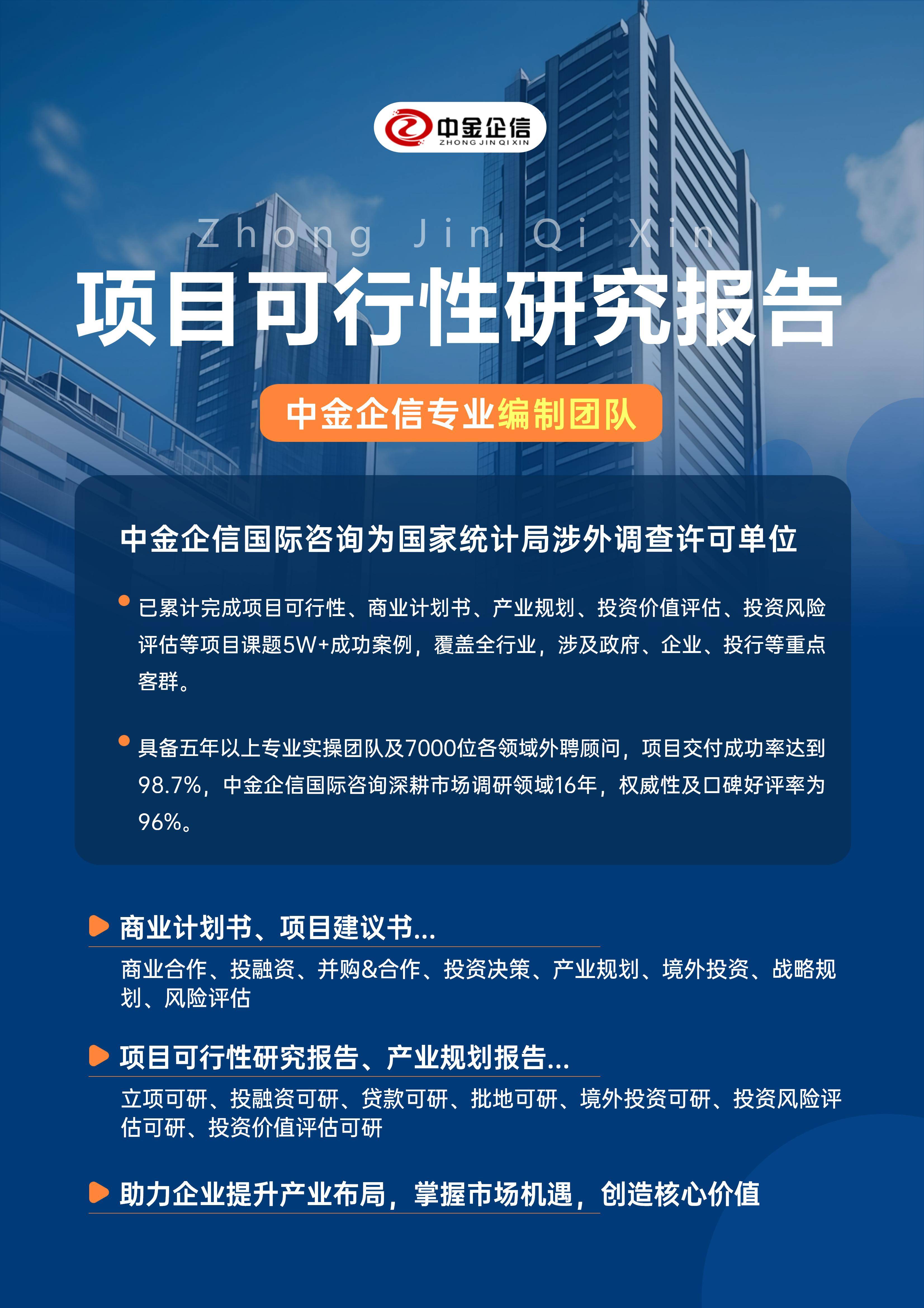 恩施市结果导向可行性研究机构(结果导向型的绩效考核方法的基础是什么)