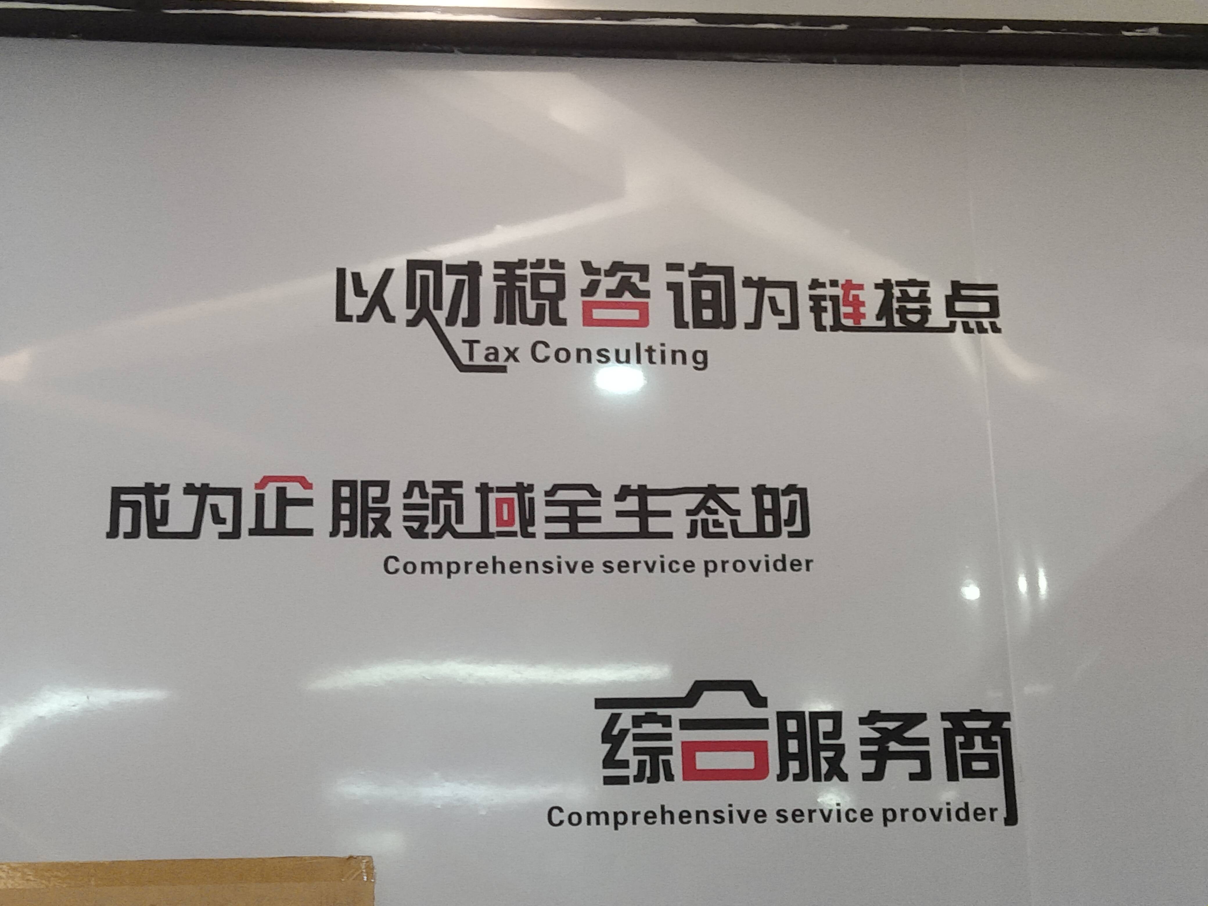恩施市成都医疗财务优化(成都医疗seo整站优化)