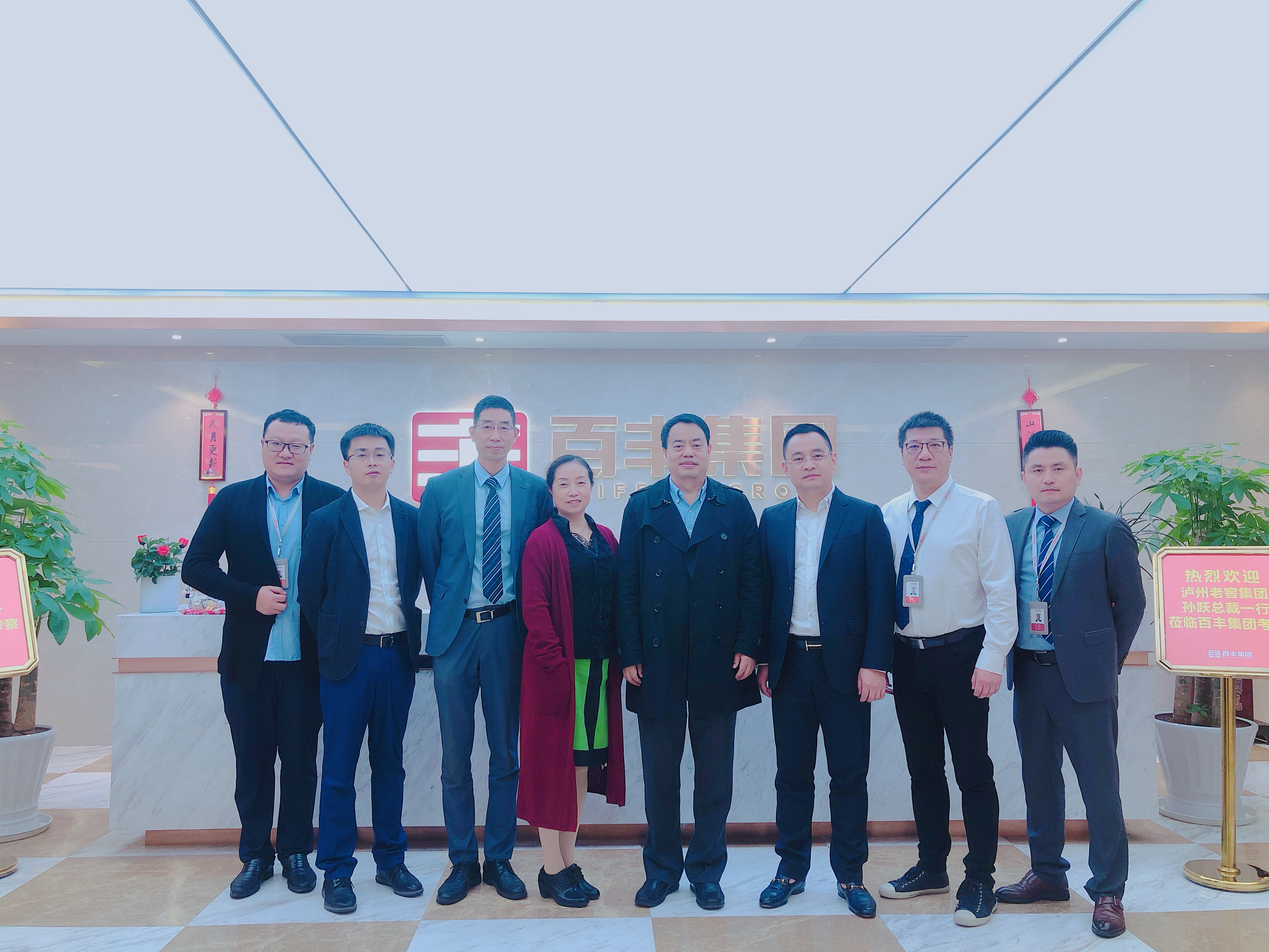 恩施市合肥企业并购顾问(合肥企业并购顾问招聘)