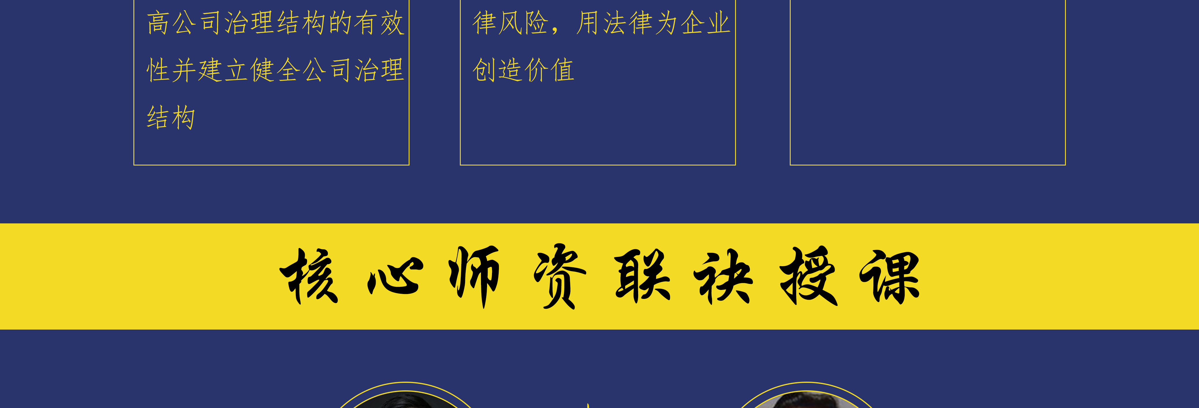 恩施市实战型资本规划机构(资本运作战略规划方案)