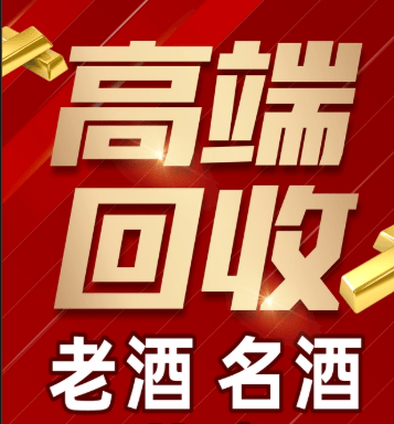 恩施市稳增长白酒现金流管理(白酒行业处于存量竞争时代)